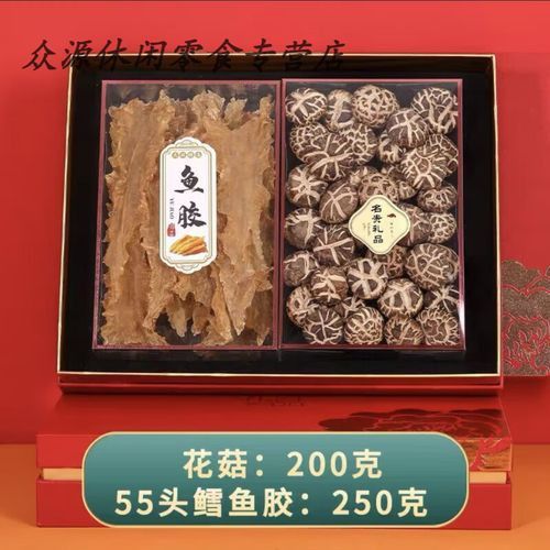 大金龍魚膠,1斤4頭,一斤多少錢 大金龍魚膠,1斤4頭,一斤多少錢 龍魚百科 第1張