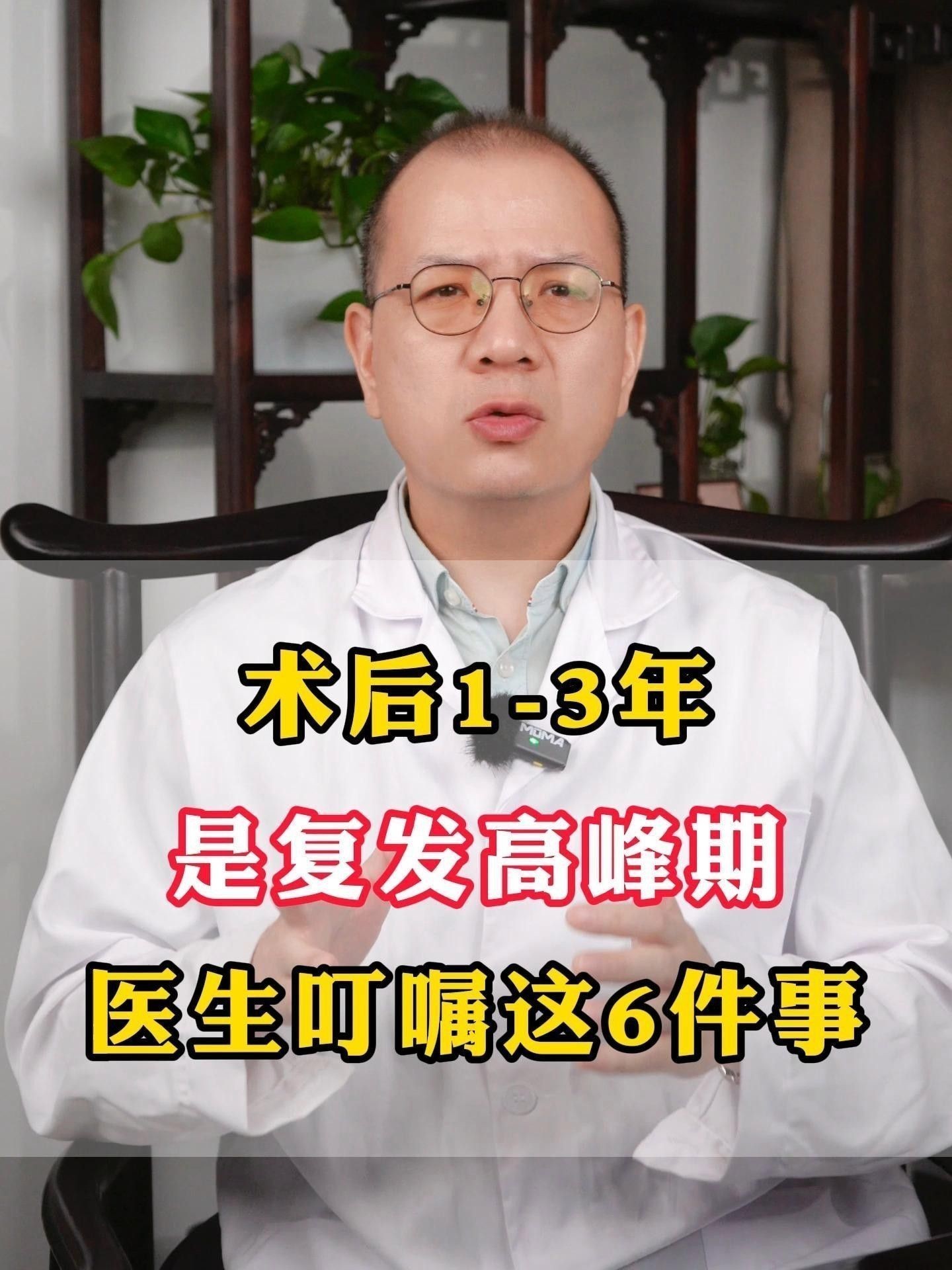病理性損傷修復后如何預防復發？
