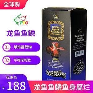 龍魚散尾是怎么回事（龍魚散尾怎么辦？）