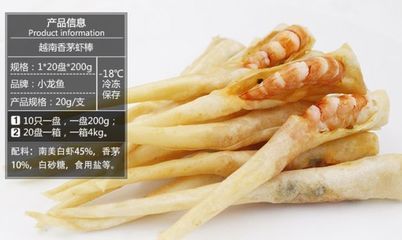 小龍魚怎么保存時間長：小龍魚怎么保存時間長小龍魚保存方法適用于短期保存 小龍魚怎么保存時間長：小龍魚怎么保存時間長小龍魚保存方法適用于短期保存 龍魚百科 第3張