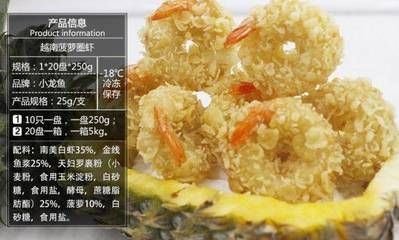 小龍魚怎么保存時間長：小龍魚怎么保存時間長小龍魚保存方法適用于短期保存 小龍魚怎么保存時間長：小龍魚怎么保存時間長小龍魚保存方法適用于短期保存 龍魚百科 第2張