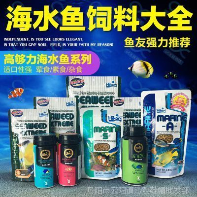 觀賞魚飼料品牌推薦：觀賞魚飼料品牌推薦：觀賞魚飼料品牌推薦