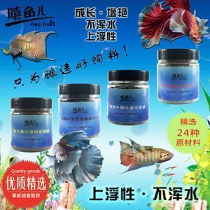 觀賞魚飼料品牌推薦：觀賞魚飼料品牌推薦：觀賞魚飼料品牌推薦