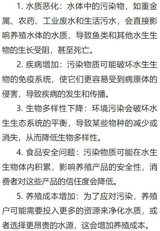 中國龍魚養殖業的主要挑戰有哪些？