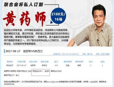金龍魚比分什么意思：小學數學六級上冊《生活中的比》