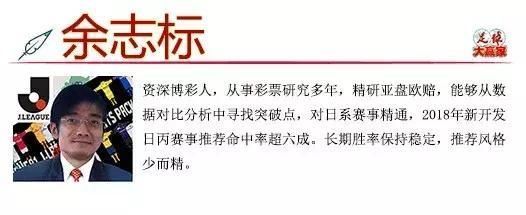 金龍魚比分什么意思：小學(xué)數(shù)學(xué)六級上冊《生活中的比》