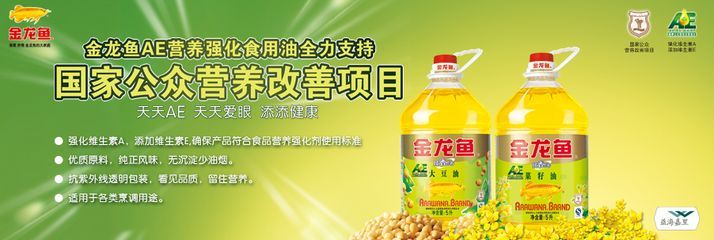 金龍魚眼睛看不見是什么原因：金龍魚眼睛看不見可能由多種原因引起