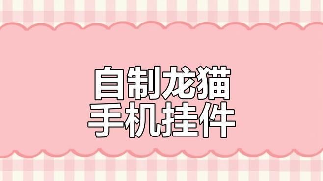 金龍魚眼睛有塊白膜黃粉