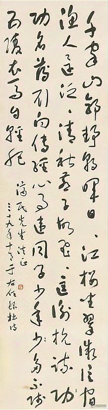 右寫是誰？