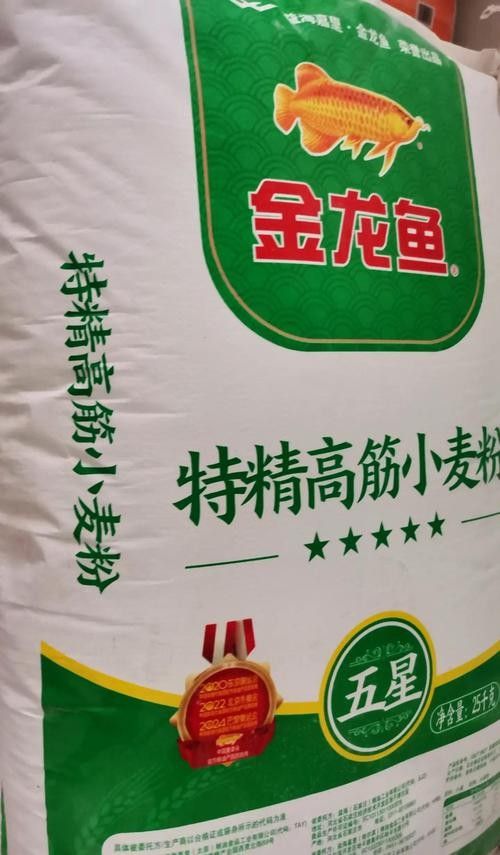 龍魚寄快遞怎么包裝?:傳統的龍魚快遞包裝方法主要包括以下幾個步驟 龍魚百科 第4張 龍魚寄快遞怎么包裝?:傳統的龍魚快遞包裝方法主要包括以下幾個步驟 龍魚寄快遞怎么包裝?:傳統的龍魚快遞包裝方法主要包括以下幾個步驟 龍魚百科 第4張