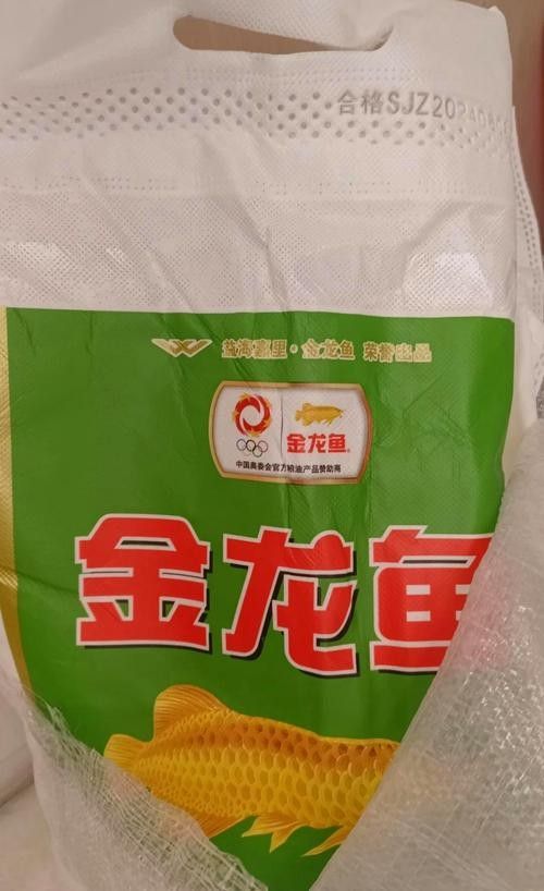 龍魚寄快遞怎么包裝?:傳統的龍魚快遞包裝方法主要包括以下幾個步驟 龍魚百科 第1張 龍魚寄快遞怎么包裝?:傳統的龍魚快遞包裝方法主要包括以下幾個步驟 龍魚寄快遞怎么包裝?:傳統的龍魚快遞包裝方法主要包括以下幾個步驟 龍魚百科 第1張