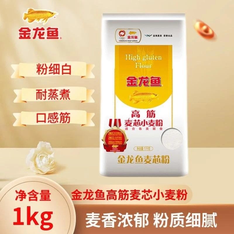 龍魚寄快遞怎么包裝？：傳統的龍魚快遞包裝方法主要包括以下幾個步驟 龍魚寄快遞怎么包裝？：傳統的龍魚快遞包裝方法主要包括以下幾個步驟 龍魚百科 第7張