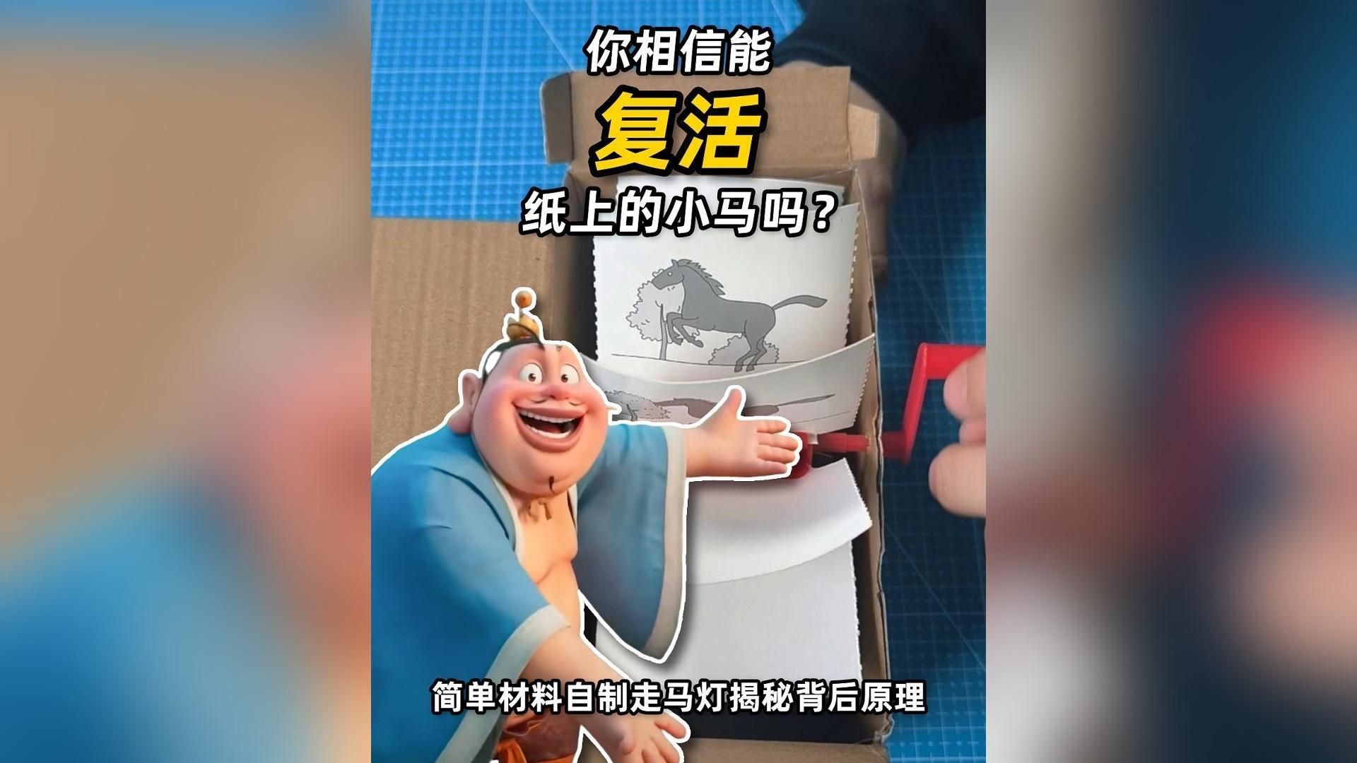 馬印燈最簡單三個步驟簡單又漂亮 馬印燈最簡單三個步驟簡單又漂亮 龍魚百科 第3張