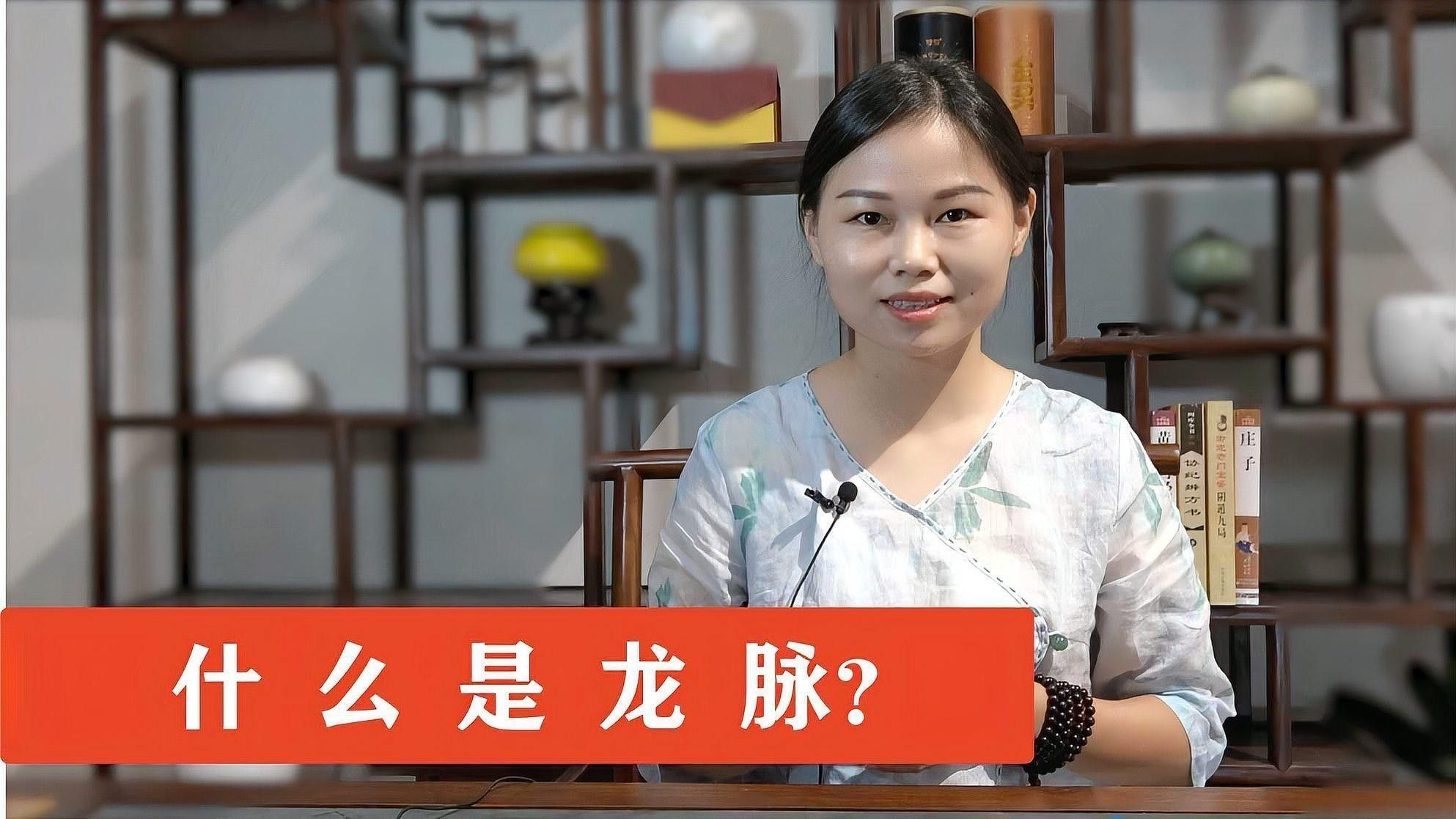 有沒有龍脈圖解的視頻教程？ 有沒有龍脈圖解的視頻教程？ 龍魚百科 第3張