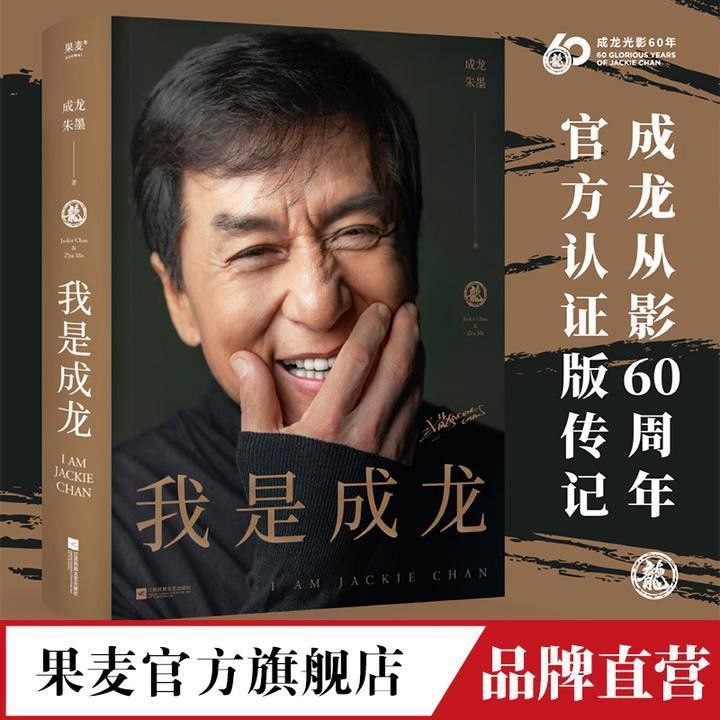 成龍是否親自邀請(qǐng)過古龍合作？