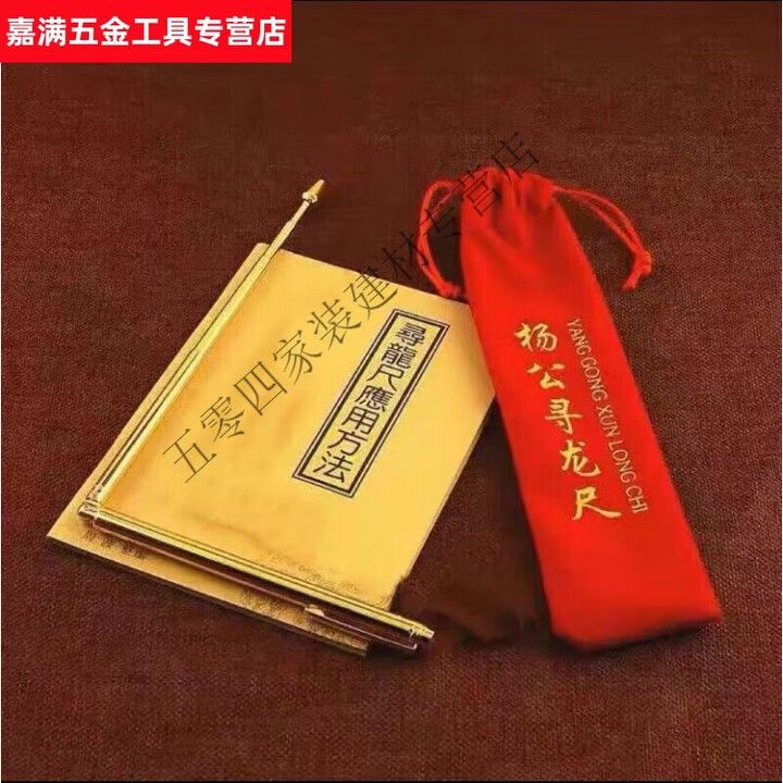有哪些品牌是尋龍儀器的專業制造商？