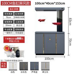 龍魚缸高度多少合適：龍魚缸的尺寸選擇
