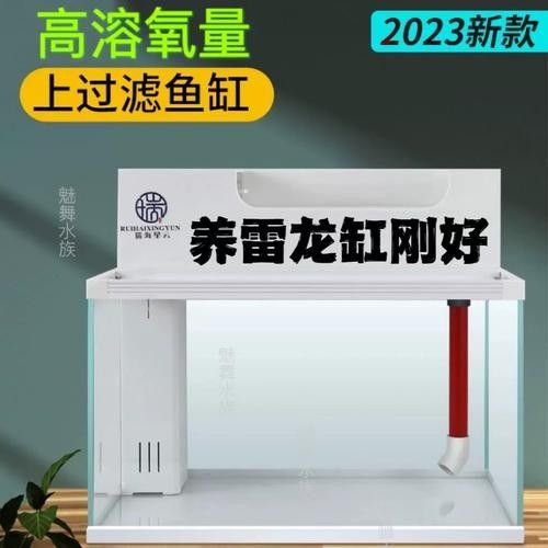 雷龍魚(yú)缸過(guò)濾