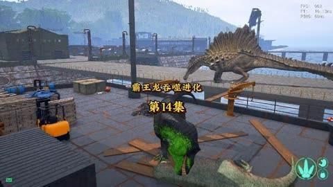 霸王龍短片有哪些搞笑場景？