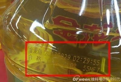 金龍魚掃芯片號碼查詢【金龍魚的芯片查詢】