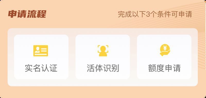 龍龍借款app官方入口