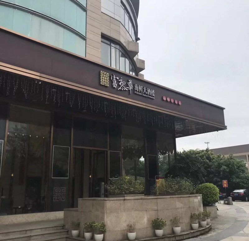 福州龍魚和廣州龍魚哪個口碑好一點