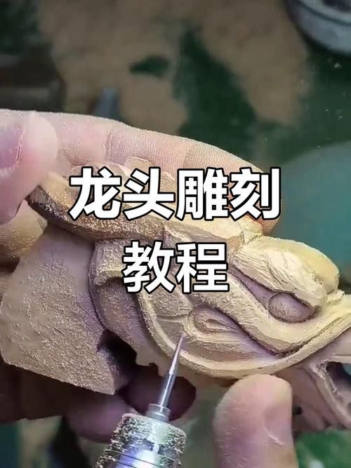 有沒有雕刻龍頭的詳細步驟圖？ 有沒有雕刻龍頭的詳細步驟圖？ 龍魚百科 第1張