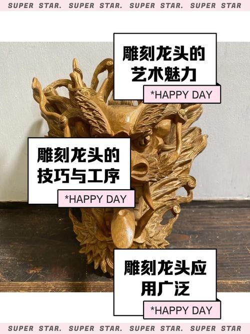 有沒有雕刻龍頭的詳細步驟圖？ 有沒有雕刻龍頭的詳細步驟圖？ 龍魚百科 第13張