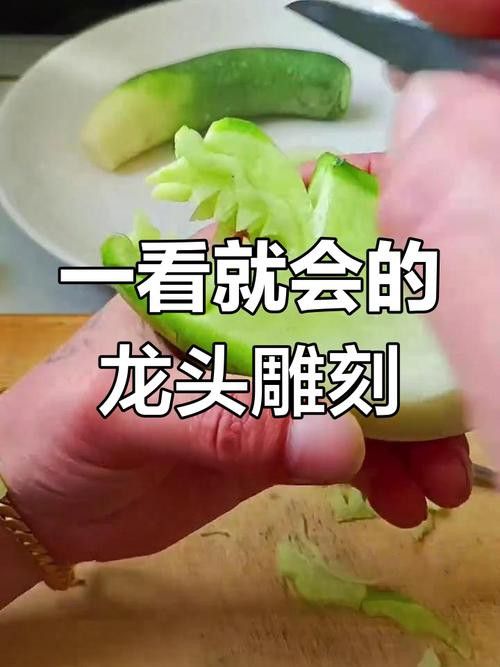 有沒有雕刻龍頭的詳細步驟圖？ 有沒有雕刻龍頭的詳細步驟圖？ 龍魚百科 第17張
