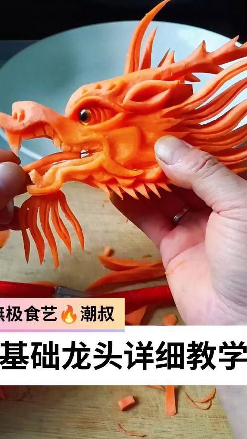 有沒有雕刻龍頭的詳細步驟圖？ 有沒有雕刻龍頭的詳細步驟圖？ 龍魚百科 第18張