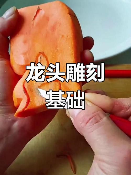 有沒有雕刻龍頭的詳細步驟圖？ 有沒有雕刻龍頭的詳細步驟圖？ 龍魚百科 第20張
