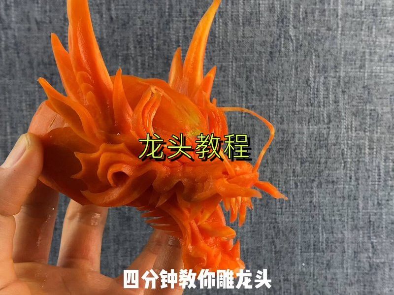 有沒有雕刻龍頭的詳細步驟圖？ 有沒有雕刻龍頭的詳細步驟圖？ 龍魚百科 第30張