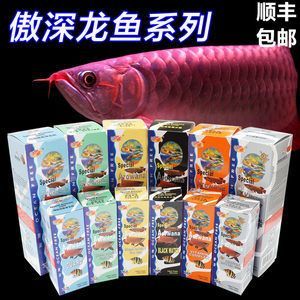 龍魚五號配方（龍魚五號藥水在治療水霉病方面效果顯著）