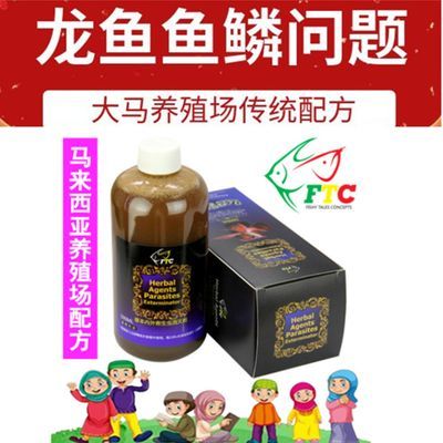 龍魚(yú)不散尾是什么原因造成的【龍魚(yú)不散尾怎么辦】 龍魚(yú)百科 第1張 龍魚(yú)不散尾是什么原因造成的【龍魚(yú)不散尾怎么辦】 龍魚(yú)不散尾是什么原因造成的【龍魚(yú)不散尾怎么辦】 龍魚(yú)百科 第1張