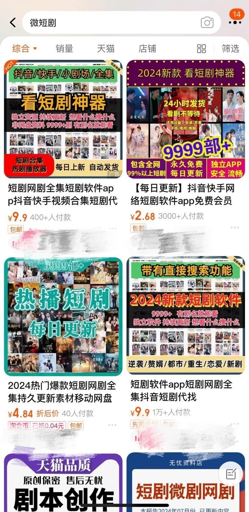龍養雞是風全文免費閱讀有盜版資源嗎？ 龍養雞是風全文免費閱讀有盜版資源嗎？ 龍魚百科 第1張