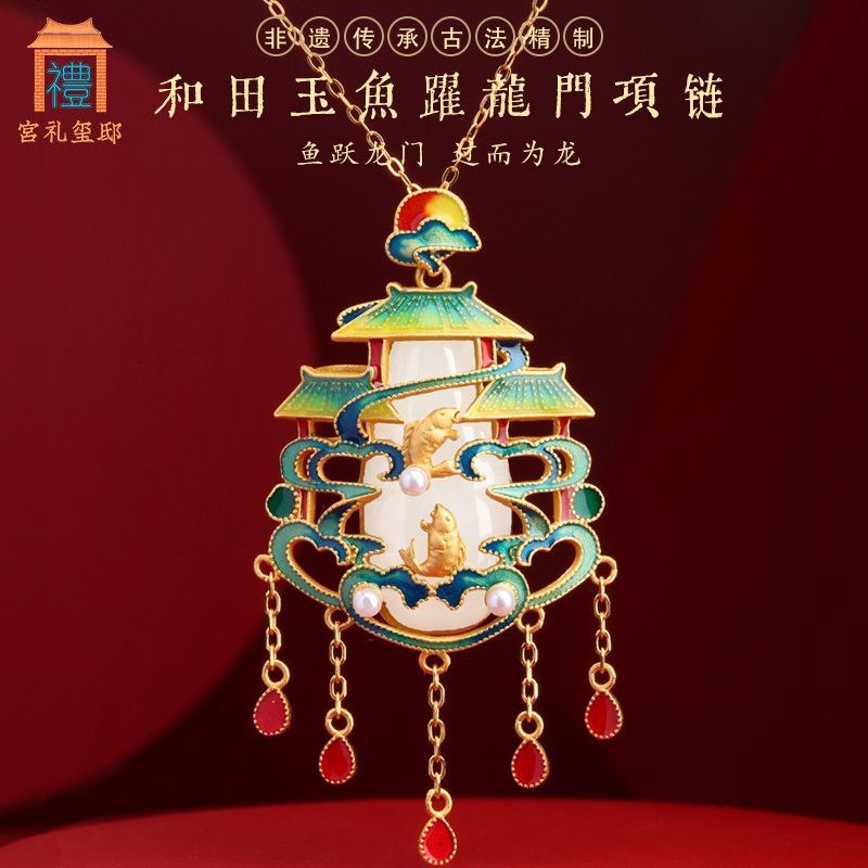 龍頭魚吊墜的市場價格是多少？ 龍頭魚吊墜的市場價格是多少？ 龍魚百科 第4張