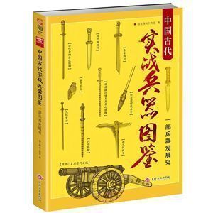 鐵甲武士（古代鐵甲武士魚的飼養(yǎng)技巧，鐵甲武士魚的飼養(yǎng)技巧）