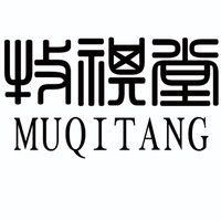 魚身上發紅是什么病