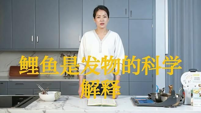 鯉魚為何要盡量少吃 鯉魚為何要盡量少吃 龍魚百科 第2張