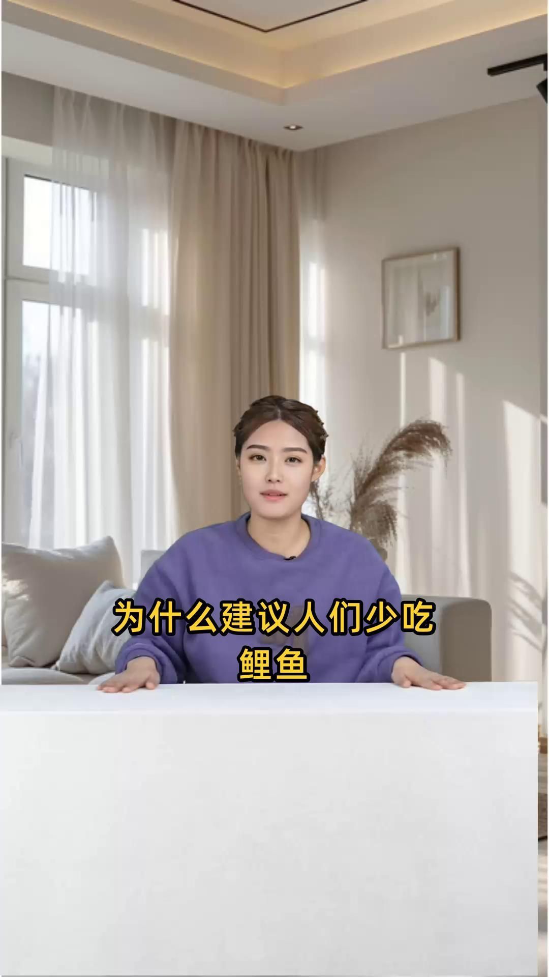 鯉魚為何要盡量少吃 鯉魚為何要盡量少吃 龍魚百科 第3張