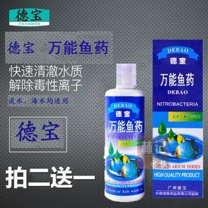 龍魚的藥可以給其他魚用嗎有毒嗎圖片：龍魚五號藥對其他魚類的健康影響