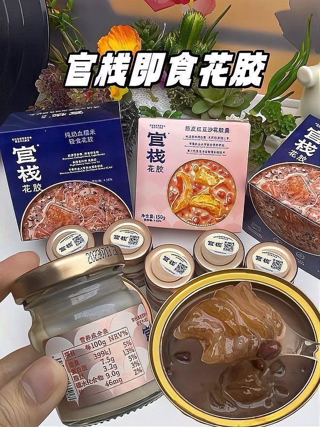 即食花膠品牌十大排名 即食花膠品牌十大排名 龍魚百科 第4張