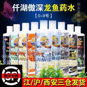 紅龍魚怎么喂養好發色呢圖片大全大圖（紅龍魚怎么喂養好發色呢圖片大全大圖解）