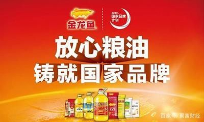 金龍魚背后的神秘家族：揭秘金龍魚背后的神秘家族:比李嘉誠更富有卻極其低調(diào)