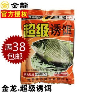 飼養小高背金龍魚注意這4點就好了！：金龍魚的開口問題通常是由于食物不合口味或是水質問題導致的