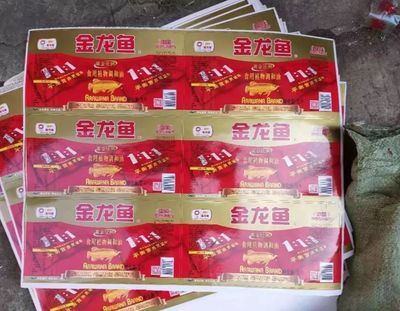 金龍魚標簽尺寸是多少，金龍魚標簽尺寸是140mmx70mmx70mm