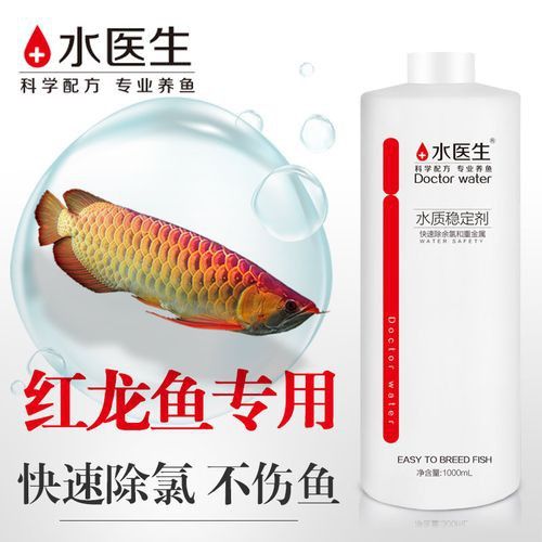 金龍魚鱗片發黑需要多久才能恢復？ 金龍魚鱗片發黑需要多久才能恢復？ 龍魚百科 第3張