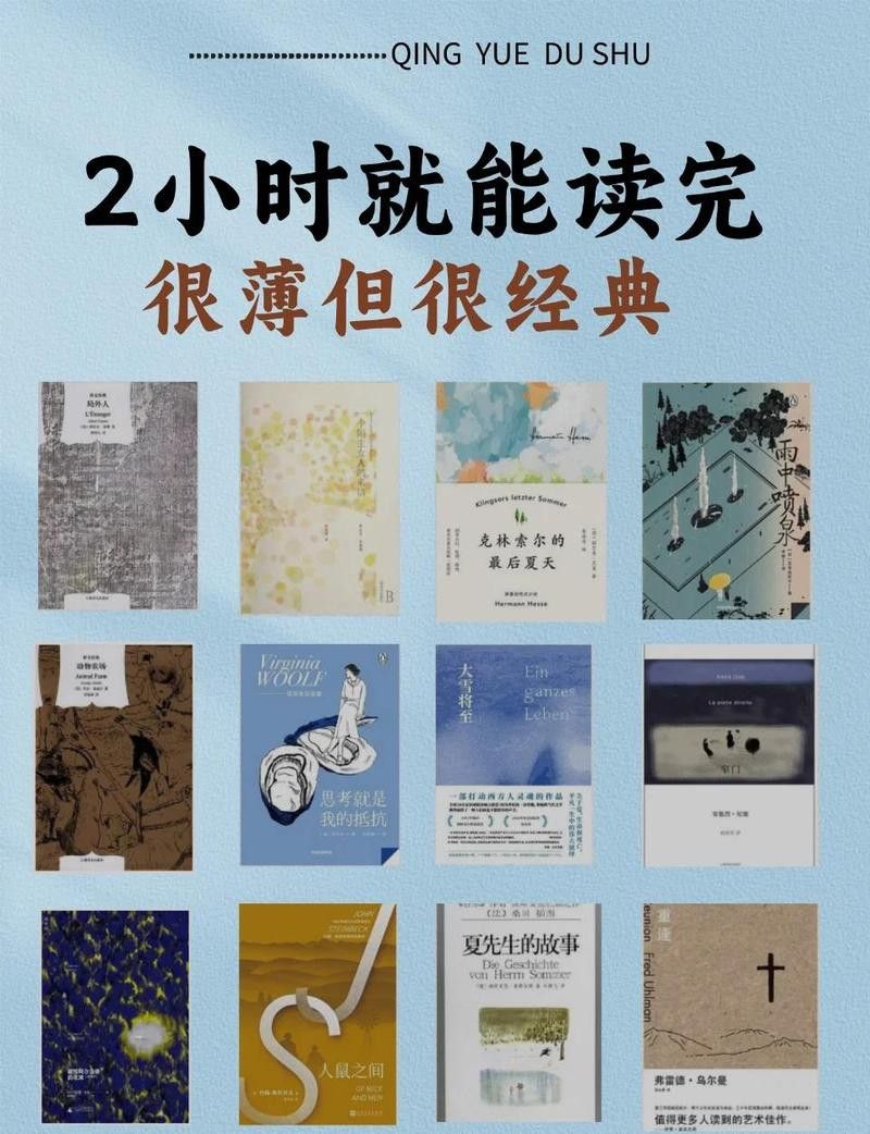 還有哪些類型的經典短篇？