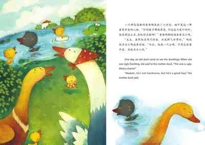 飛龍魚的故事：童話故事《飛龍魚》