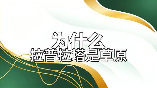 哪些龍貓品種比較健康？